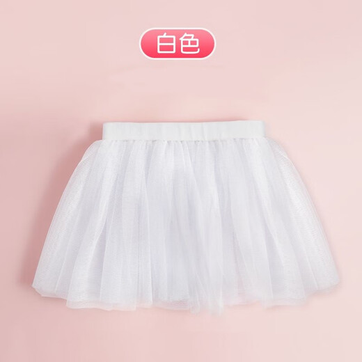 Beautiful children's tutu skirt gauze skirt girl performance cake skirt white mesh skirt girl dance skirt white tutu skirt 1 piece 120 medium size recommended height 120-140cm one size