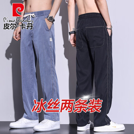 皮尔卡丹天丝针织牛仔裤男款夏季薄款潮牌直筒宽松男士冰丝阔腿夏天休闲裤 GF1D02-1048两件装灰色+蓝色 M
