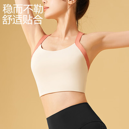 Lugeli yoga bra sports bra wear-free bra high-strength shock-proof gathering professional Pilates can be worn outside the vest women's sports bra M recommended 90-105 Jin Jin equals 0.5 kg
