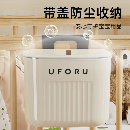 三栖虎床边挂篮宝宝床头尿布尿不湿收纳盒床围栏收纳袋婴儿床挂收纳挂袋 奶油色-标准款