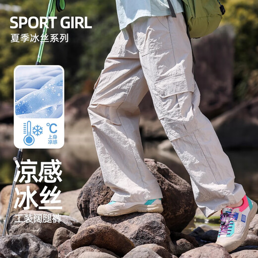 小猪彼特女童工装裤夏季薄款儿童爬山徒步速干阔腿裤子女大童户外登山防水 15265杏色+15265绿色 120 cm