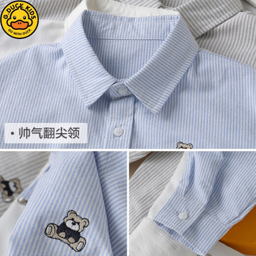 G.duck boys pure cotton long-sleeved shirt spring and autumn new style boys autumn clothing baby children's clothing tops children's shirts autumn jacket hot sale U16020 blue stripes 90 recommended height 80-90cm 1 and a half years old - 2 years old