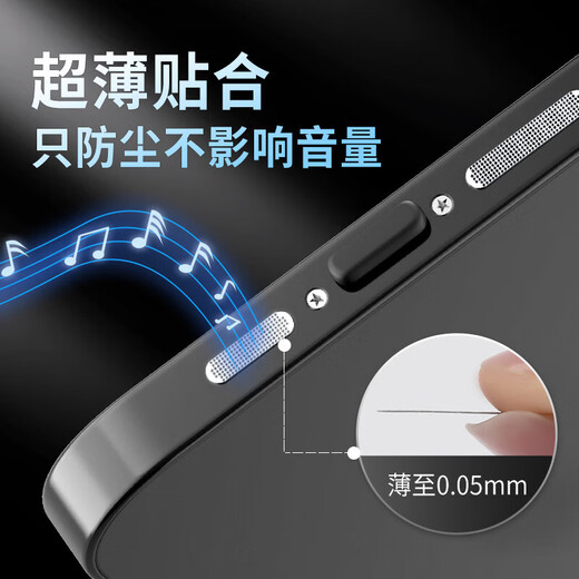 Xushansi provides mate50/60Pro mobile phone speaker dust-proof net and mate40 speaker dust-proof and gold-proof dust plug Type-c black 1 upgraded anti-lost style