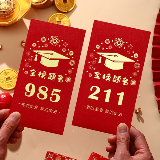 Mai Ceyi 985 y 211 sobres con sobres rojos en efectivo escritos para la lista de oro del examen de ingreso de la escuela secundaria para la temporada de graduación de Senior High School. 9855 Estampado de oro sobres rojos