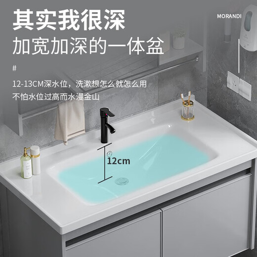 
Pei's [door installation] bathroom cabinet combination smart washbasin ceramic integrated basin small apartment washbasin washbasin light luxury gray 60cm hanging cabinet + mirror cabinet