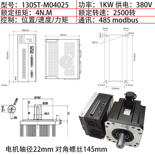 Yue Changsheng 130/180ST AC servo motor set 380V power supply driver 1.5KW2KW3KW5.5KW 130-4n.m-2500 rpm + drive 1KW with brake for vertical use