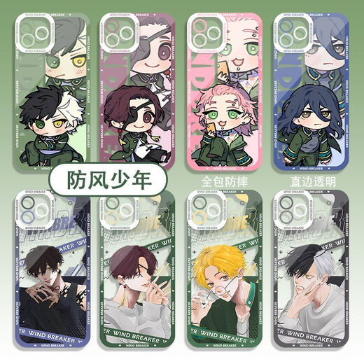 Kyodo Jingmeido Windproof Boy Windproof Bell Cherry Yaosu Fang Falcon Handy-Mobilfunkkoffer für Apple 15piqoo12 Huawei Redmi K70 E7027 Apple Shoots dieses Kundendienstmeldung des Artikel-Serien-Modells