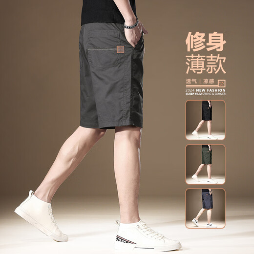 Jeep Spirit American Casual Shorts Men's Summer Summer Seda Silk Marca moderada Sports Loose Sports Mid Pants de mano recta Pantalones de cinco puntos 983 Blue Grey B Style M [Adecuado para 110-130Jin [Jin iguala 0.5 kg]]]