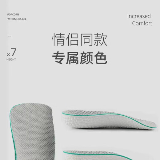 Zusheng 2 pairs of heightening insoles for men and women, three-point soft pads, high elasticity, sweat-absorbing, breathable, sports invisible heightening pads and half pads
