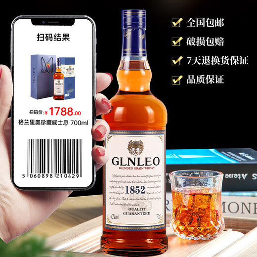 
Grannyvie British Highland Malt Whiskey, imported British wine 40 degrees, whole box of 6 bottles [Highland Whiskey]