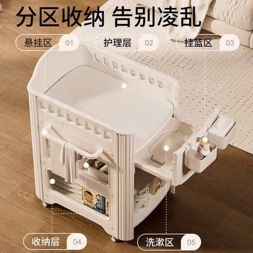 筏芯尿布台婴儿床二合一折叠可移动尿布台婴儿护理台新生婴儿多功能可 护理台+4D空气纤维垫+5个收纳盒 框架结构 组装