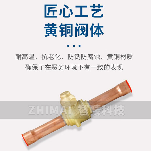 
DANFOSS ball valve GBC6S-10-12-16-18-22S-28-35-42-54 Manual shutdown valve GBC79S 3-1/8 009G7037