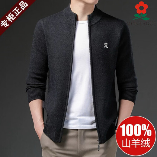 Montagut French Montagut men's cashmere sweater high-end knitted wool cardigan middle-aged jacket autumn and winter coat 9877 dark gray 3XL 185 recommended 170-185 Jin Jin is equal to 0.5 kg