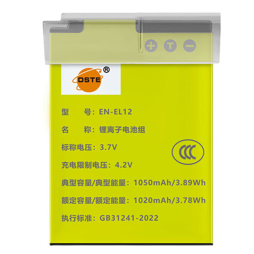 Thysent подходит для Nikon W300 A1000 P340 B600 S610 S630 S8100 S8200 S9100 Ключ 360 170 Цифровой камеры EN-EL12 БАЙТАКА 3C Сертифицированное издание высокой емкости [1050MAH]