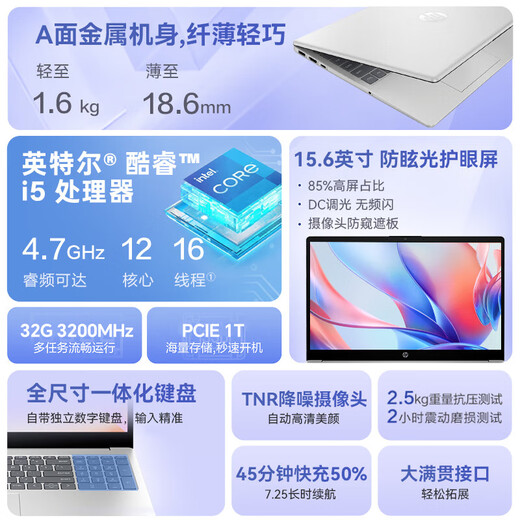 HP Star Book15/14Pro new i7/AIPC high-performance college student ultra-thin and portable home business office design notebook Star Book15 i5-13500H 32G1T upgraded narrow bezel DC dimming