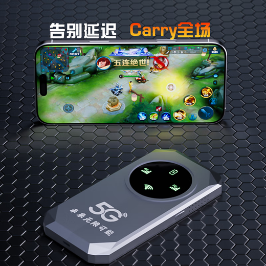 Yulang 5g portátil wifi6 tarjeta de red inalámbrica móvil enrutador portátil sin tarjeta con velocidad de tráfico ilimitada 2025 nueva oficina montada en el automóvil portátil de transmisión en vivo al aire libre universal 5G Extreme Edition WiFi6 Gigabit de doble banda 丨 Mejora del rendimiento y larga duración de la batería Verdadera velocidad de red violenta 5G + deportes electrónicos/recomendación de gran tráfico