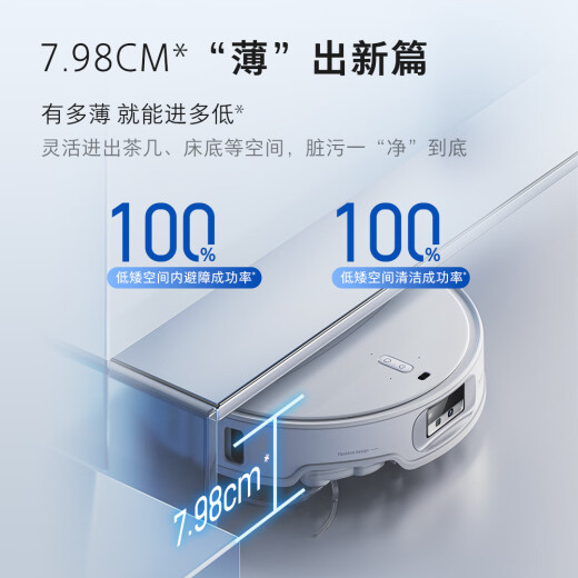 石头（roborock）扫地机器人扫拖一体 P20 Ultra 扫拖洗烘一体机 自动集尘热水洗拖布烘干补水擦地拖地 A1840RR