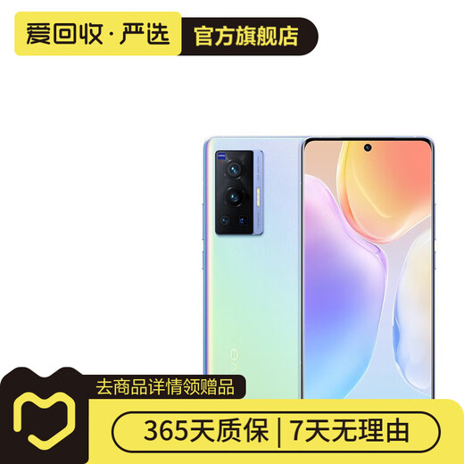 vivo x70 pro Android Telefon Second-Hand Vivo Phone Second-Hand Android Second-Hand Mobiltelefon Nebula 12G+256g