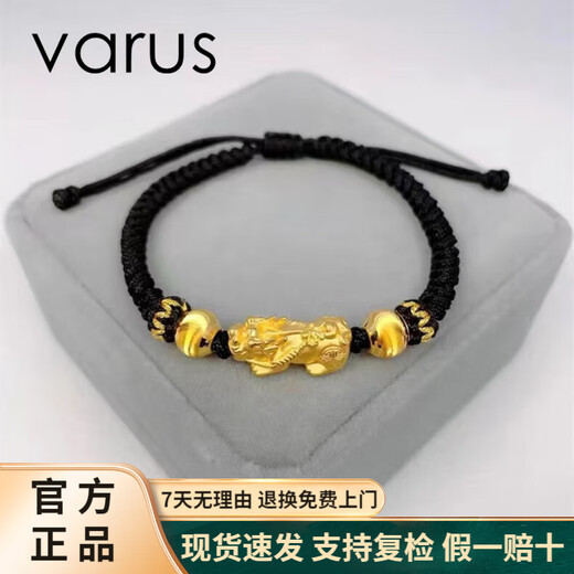 VARUS黄金貔貅手链男士女款999足金转运珠猫眼金珠手绳手镯礼物送男友 大版 貔貅+2猫眼珠 约3g