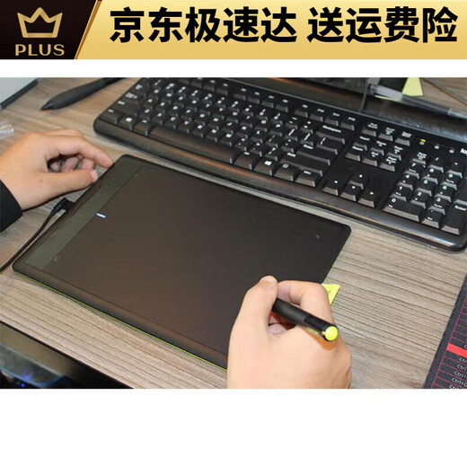 WACOM/471手绘板电脑绘画板bamboo入门学习写字板 CTL-672全套新款 (压感提升一倍 27.7x18.9cm