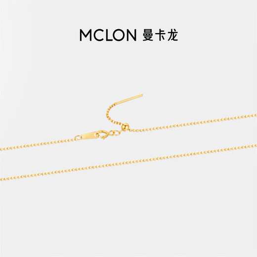 Mankaron 18K gold necklace, plain chain bead necklace, simple diy clavicle chain, versatile, birthday gift for girlfriend