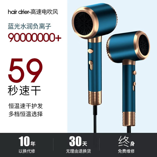 Huafuni Mipin Universal Hair Dryer Home Silent Negative Ion High Power Does Not Hurt Hair 3000 High-Speed Hair Dryer Hair Salon High Wind Star Gray Purple 3000W Smart + Negative Ion Frequency Conversion