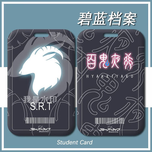 Blue File Logo Xialai SAN 1000-Jährige Karten-Set Student Card Meal Card Protective Cover U-Bahn Access Control Work Card Set Xialai H14118 Ein Reiskartenhalter + langer Lanyard