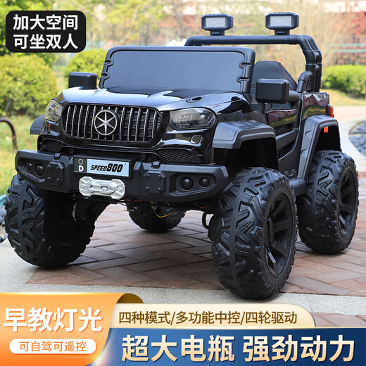 Double children's electric vehicle, off-road vehicle, baby remote control toy car, can sit on adults' high-end stroller with four wheels, painted black, four-wheel drive 12V12 Chaowei battery + leather seat + hard wheels + remote control