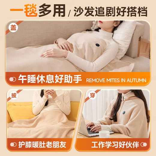 Unicon heating shawl warm-up heating shawl hot shawl blanket heated shawl warm-up blanket heated shawl blanket usb heating shawl washable electric heating shawl blanket electric heating shawl usb Shanzhi Green 145*80cm+1W mAh power bank