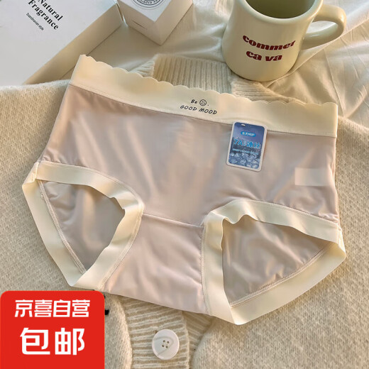 冰丝内裤女生纯棉裆无痕新款全棉裆女士三角裤薄款速干 225紫色 1条 M 80-95斤