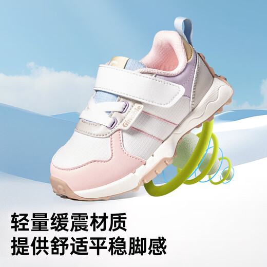 Genopu Spring and Autumn soft sole breathable baby toddler shoes, young children's shoes for men and women, children's comfortable functional shoes GY1603 white/pink/moonlight gray/purple/blue 21 130mm foot length about 12.5-13cm