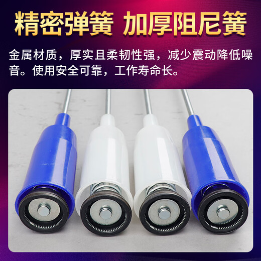 适用小天鹅洗衣机吊杆TB80-13558M-1528MH XQB70-508PG-670GPS平衡杆 原装吊杆[1046+1057]长54CM