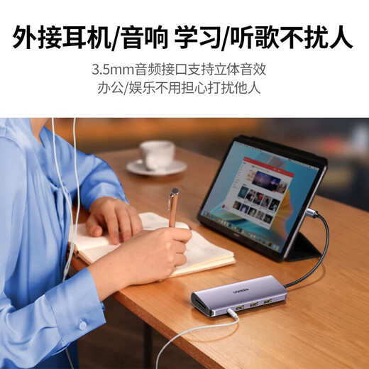 Green Network (Ugreen) Typec Docking Dock USBCHDMI Thunderbolt 4 Proyector de proyector Reader 9-in-1 (HDMI+DP+VGA+Lector de tarjetas) 15602