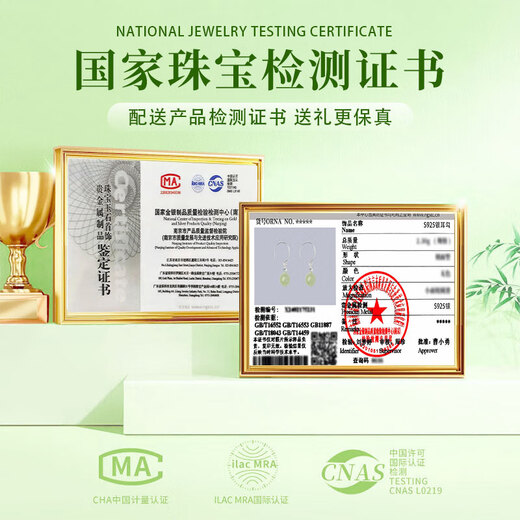 Lao Fengxiang Hetian Jade Earrings, Feminine, High-end and Niche 2025 New Earrings for Birthday, Chinese Valentine's Day, and Gift for Girlfriend, Classic Brand Gift Box *Shipping from Bakura/Fast Delivery