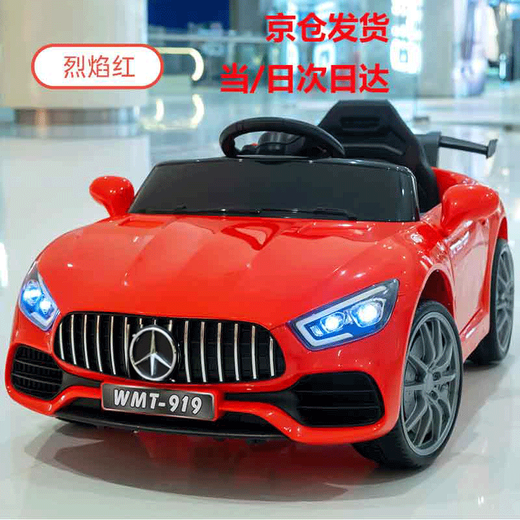 Voiture électrique pour enfants Womit, à quatre roues, pouvant s'asseoir sur une personne, avec télécommande pour la conduite, voiture électrique pour bébé, poussette de conduite pour bébé, rouge flamme, grande batterie + Bluetooth + balançoire + télécommande