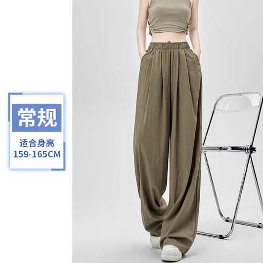 
TCMUH Yamamoto pants for women in summer wide-leg pants thin waist droop 2025 loose casual ice silk wide-leg cool pants [Summer - pickle green - regular - recommended body 15911 S 80-100Jin [Jin equals 0.5 kg]