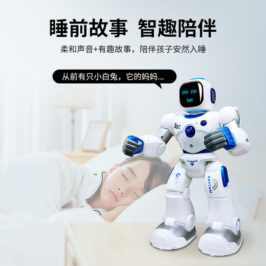 El nuevo 1088 Robot de control remoto inteligente de Yingjia Programación de diálogo de voz de alta tecnología Juguetes para niños de baile de alta tecnología 36CM5099 Robot chino