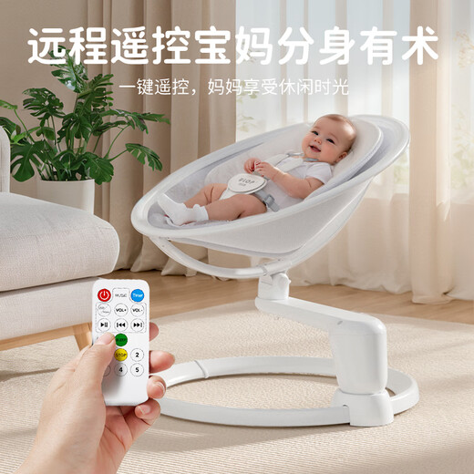 ULOP high-view baby rocking chair to coax babies, baby electric rocking cradle, newborn baby to coax to sleep, top-quality baby cradle bed, mosquito net + sleeping mat + doll, baby supplies, practical gifts for newborns to meet and greet.