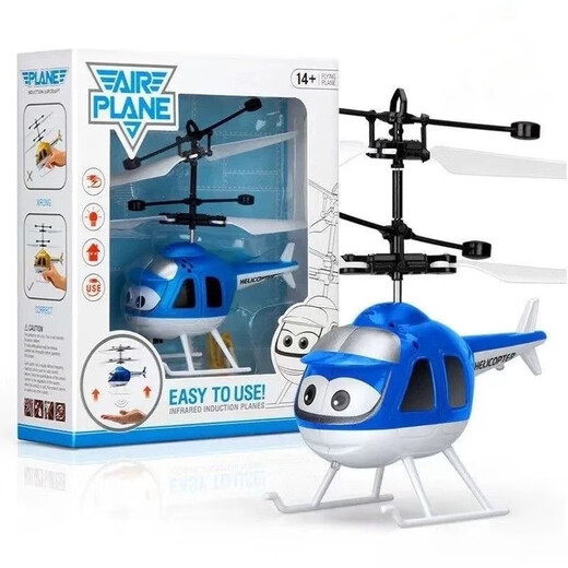 Toy Hélicoptère Douyin Sension Smart Gesture Helicopter Children's Toy Aircraft Suspended Charging Remote Control Ledi Blue Standard Version Standard + Câble de charge