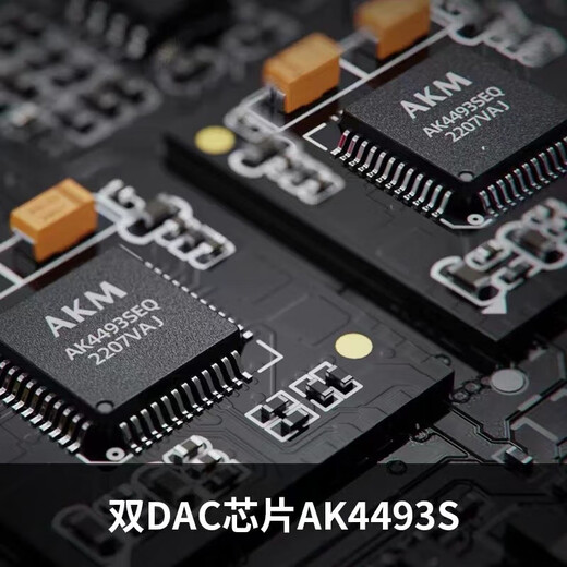 飞傲（FiiO） K7台式解码耳放 DSD解码一体机耳机功率放大器 HiFi解码器 黑色