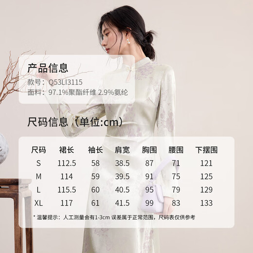 
Shangdubila Chinese style stand-up collar metal button dress for women's autumn new Chinese satin jacquard skirt waist side pinch midi skirt