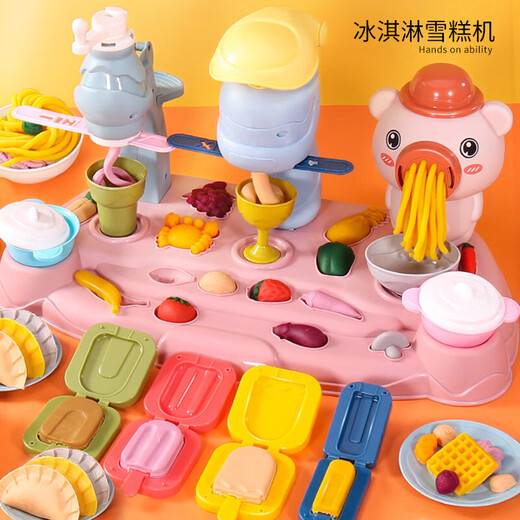 
Beimuxing children's toys pig color mud noodles machine plasticine mold handmade diy clay girl birthday gift