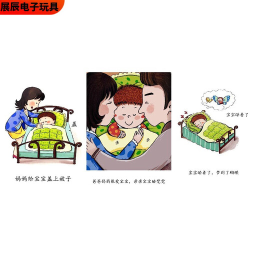 
Pu Pan looked at pictures and told stories extended sentence pattern developmental delay aba word autism rehabilitation training card textbook toy cartoon storytelling 43 pictures 4 inches coated
