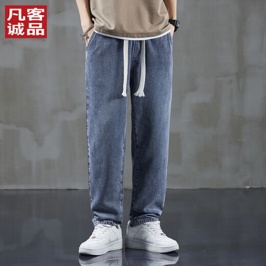 Vancl Ice Seidenjeans Herren Dünne Sommer Tiansi Laiseers Trendy Marke Lose gerade Sport und lässige Weithose lange Hosen H1048 Black M empfohlen 100-115jin [Jin entspricht 0,5 kg]