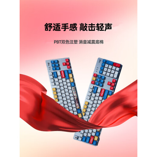 Logitech (logitech) [Theme Gundam] Logitech K845 Проводная механическая клавиатура K835 Компьютерная игра E-Sports Office Office PBT KeyCap K845+Gundam KeyCap 104 Ключевой вал чайного чая-[Использование игры в офис]