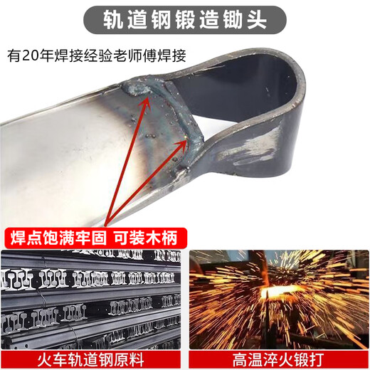 Fulida vegetable gardening household hoe digging land reclamation manganese steel agricultural tools agricultural tools old-fashioned hoe digging winter bamboo shoots