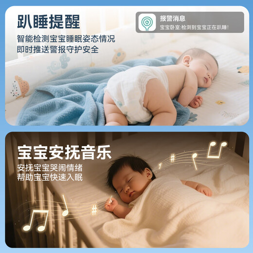 Deer Dad Intelligent AI Baby Monitoring and Caregiver Baby Monitor Crying Covers Face Reminder WiFi Camera Remote Baby7TM Camera + Monitoring Screen 64G + Special Bracket