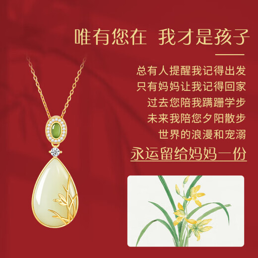 Central Chuang Fashion China Gold Authorized Hetian Jade Pendant Necklace Girl Birthday Gift for Mother Mother Elder Silver 925 Selected Hetian Jade Orchid Necklace