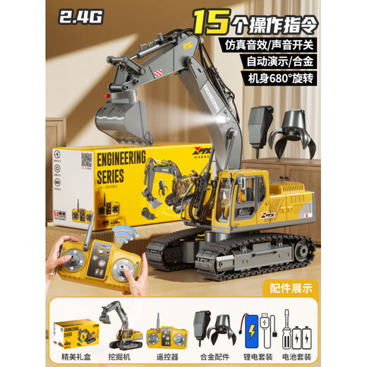 Zhouke Dump Truck Remote Control Toy Excavator Excavator Backhoe Alloy Car Children's Play Boys Children's Electric Car Remote Control Excavator Bucket + Breaking Hammer + Four Claw Gripper Head Enjoy Three Power 3 Sets of Rechargeable Lithium Batteries Super Long Life
