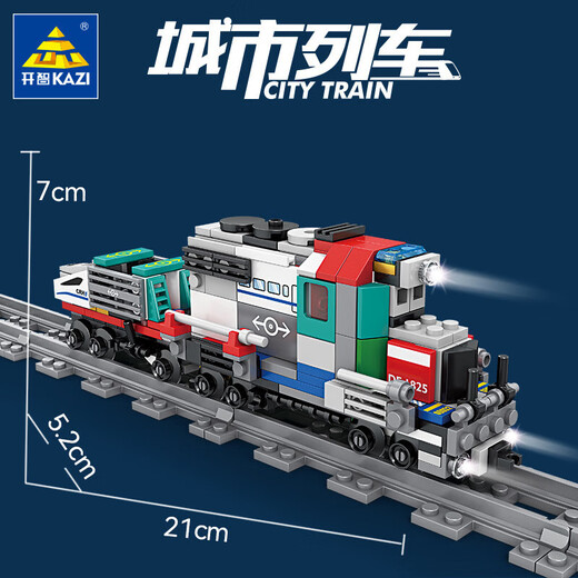 Kaizhi 98262 City train small train model ornaments assembled building blocks children's toy car 6630 universe armored vehicle [single box price full